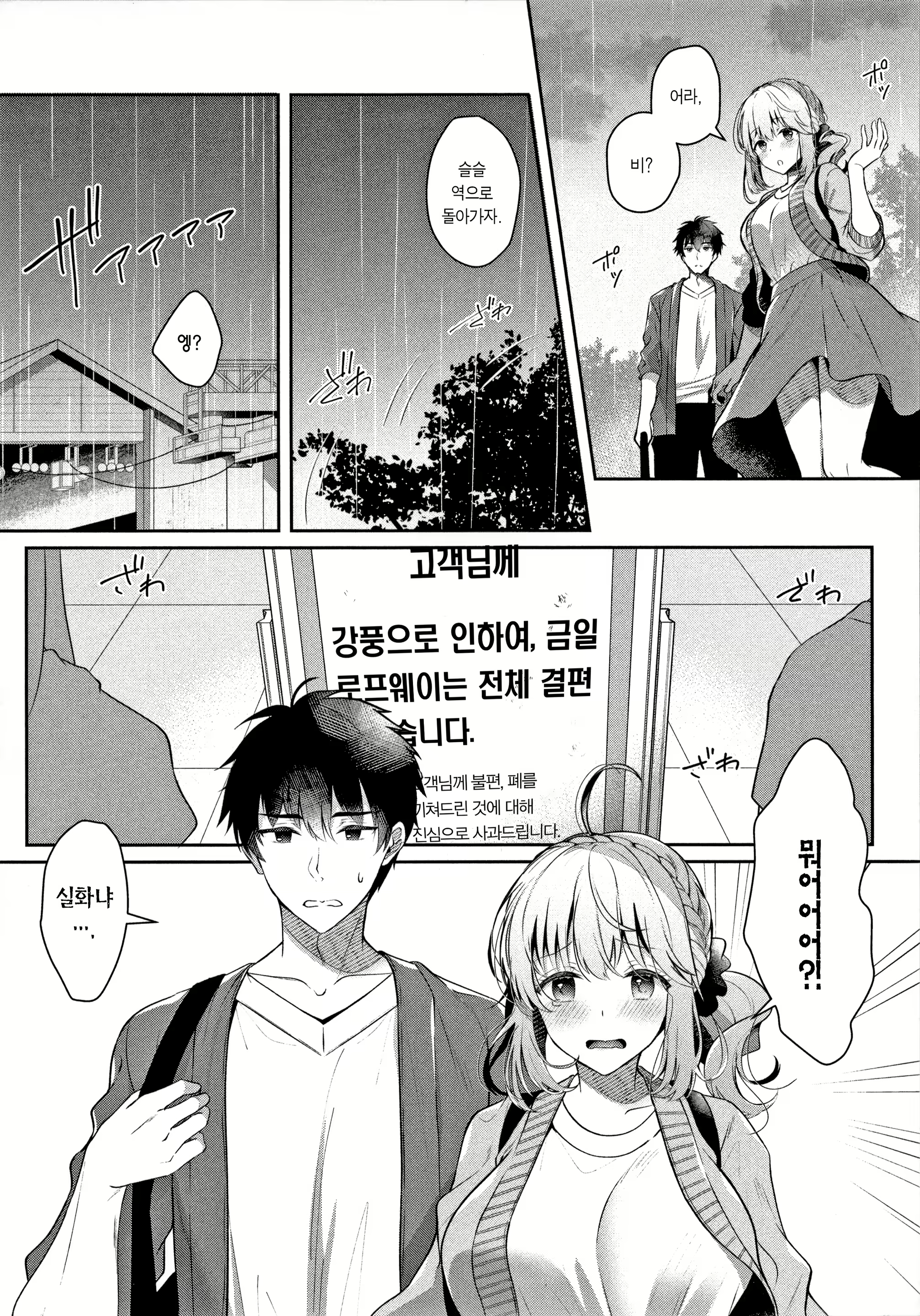 Content 2472100 - 8 페이지