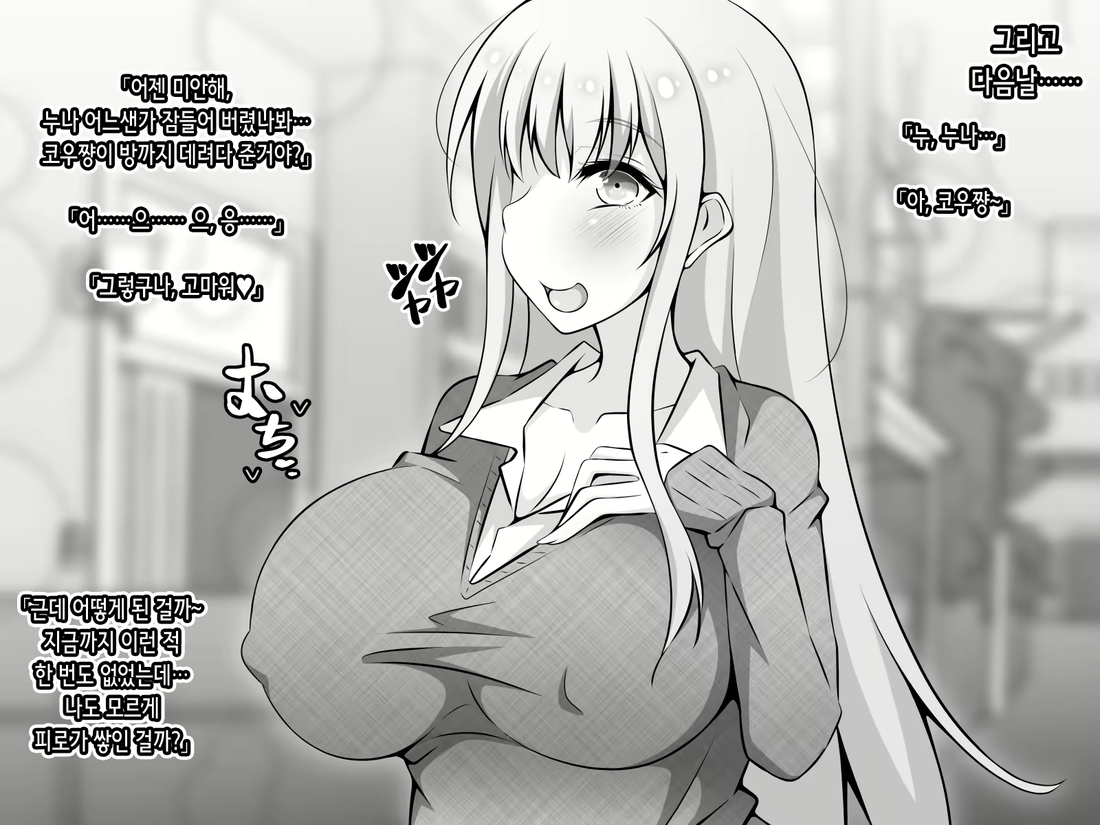 Content 2472130 - 109 페이지