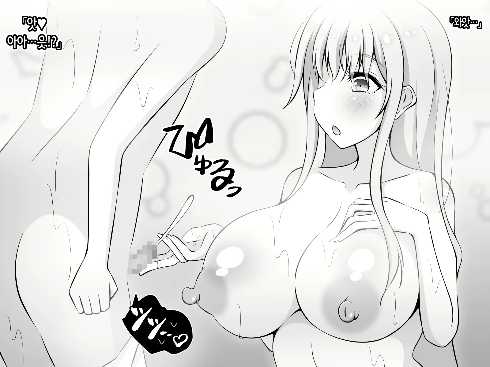 Content 2472130 - 11 페이지