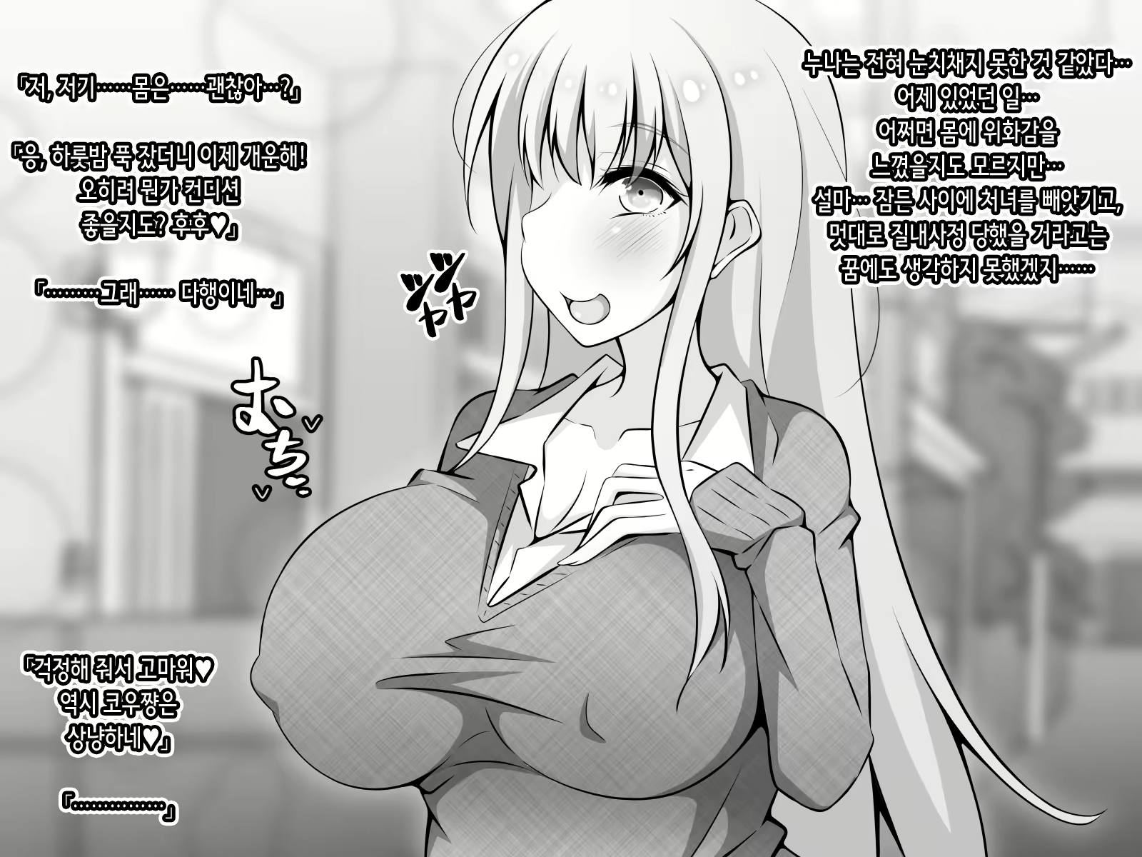 Content 2472130 - 110 페이지