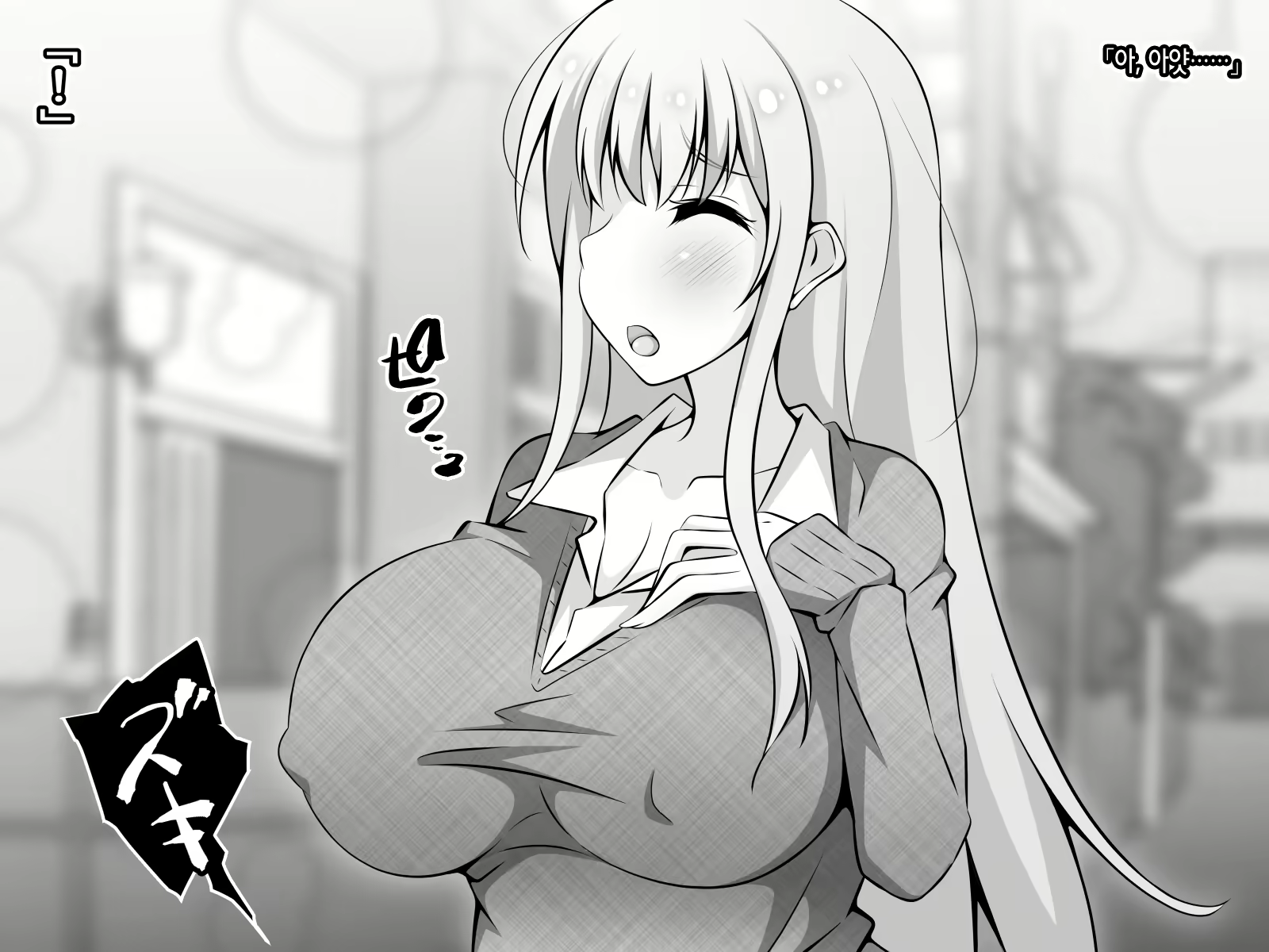 Content 2472130 - 111 페이지