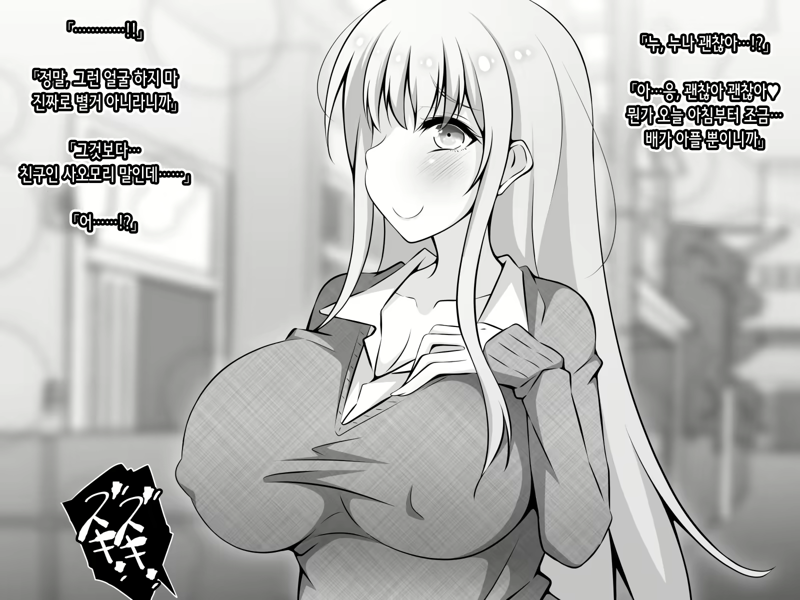Content 2472130 - 112 페이지