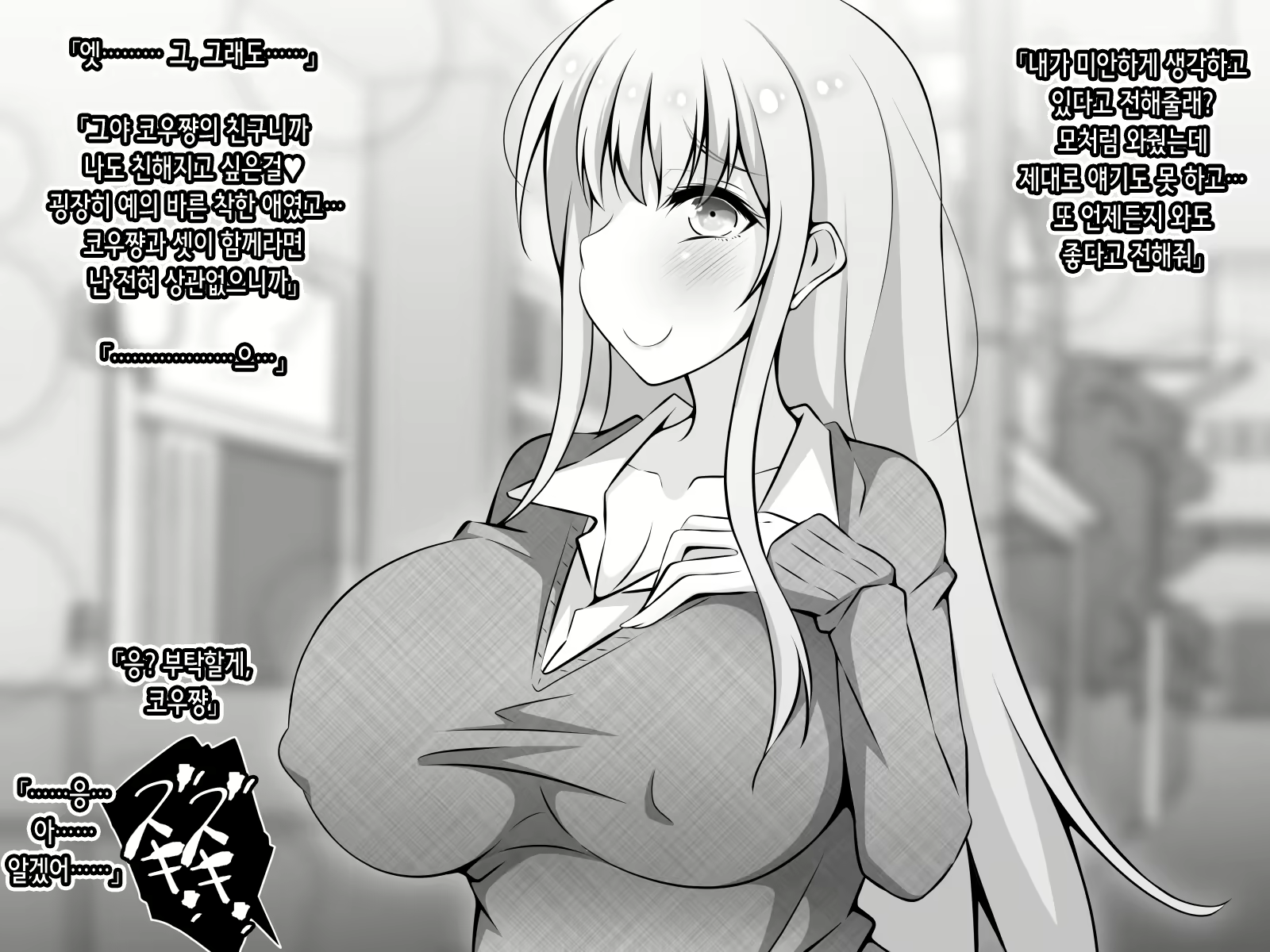 Content 2472130 - 113 페이지