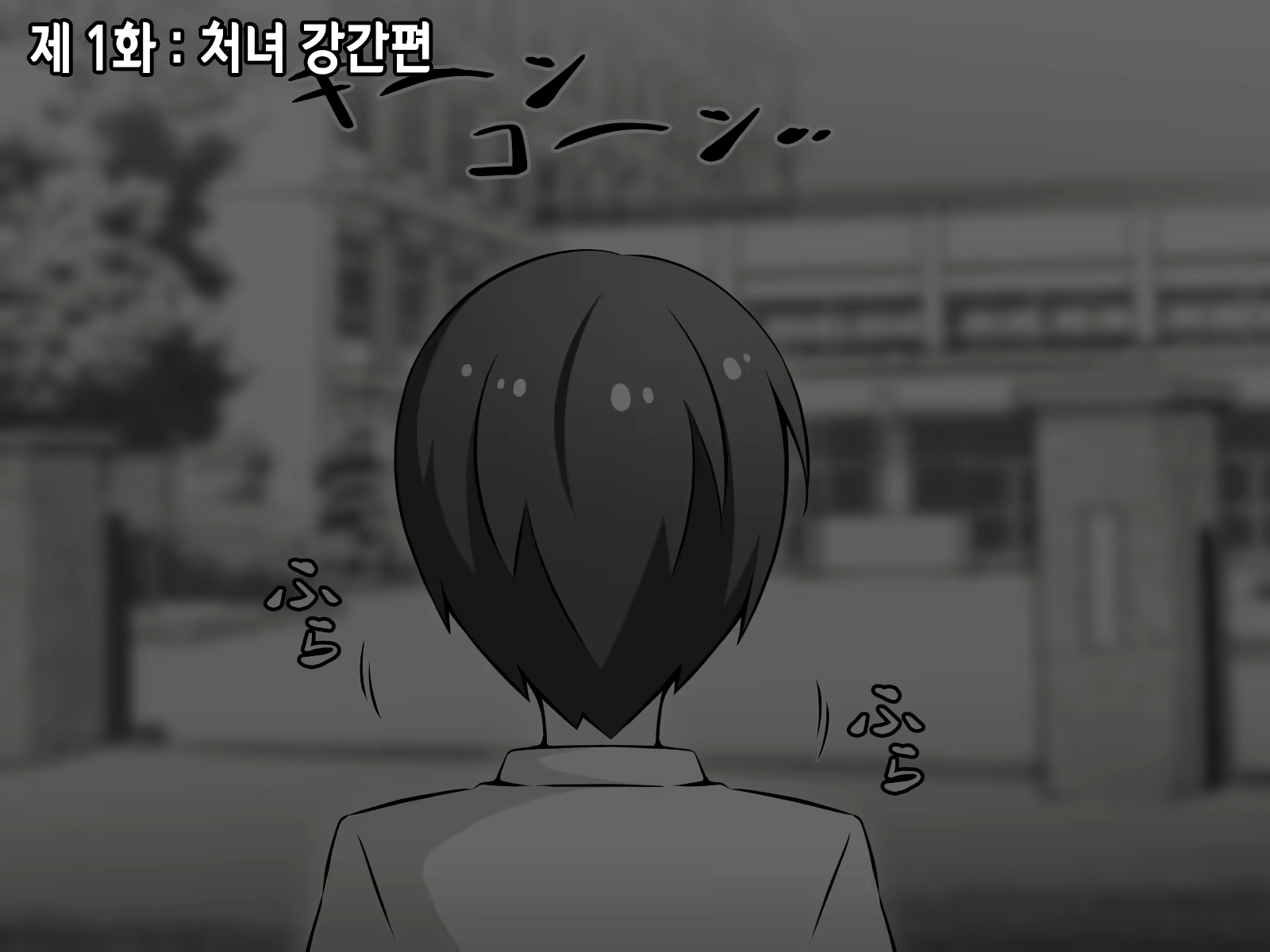 Content 2472130 - 14 페이지