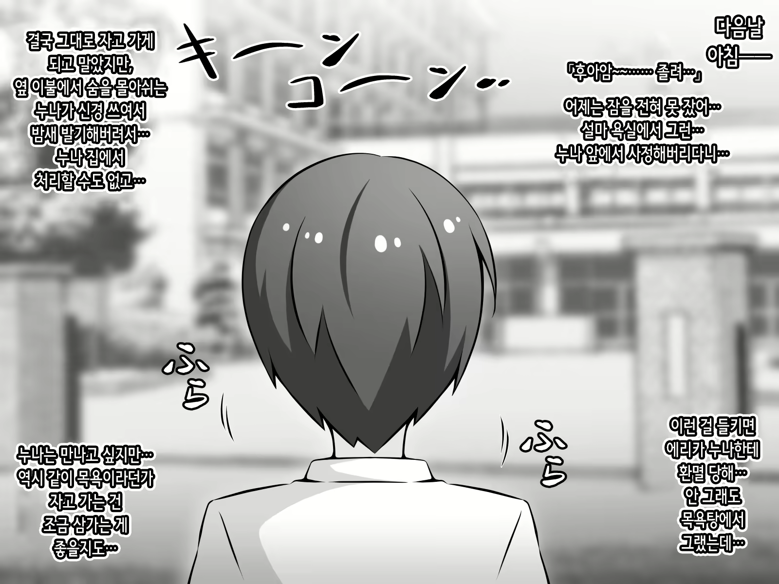 Content 2472130 - 15 페이지