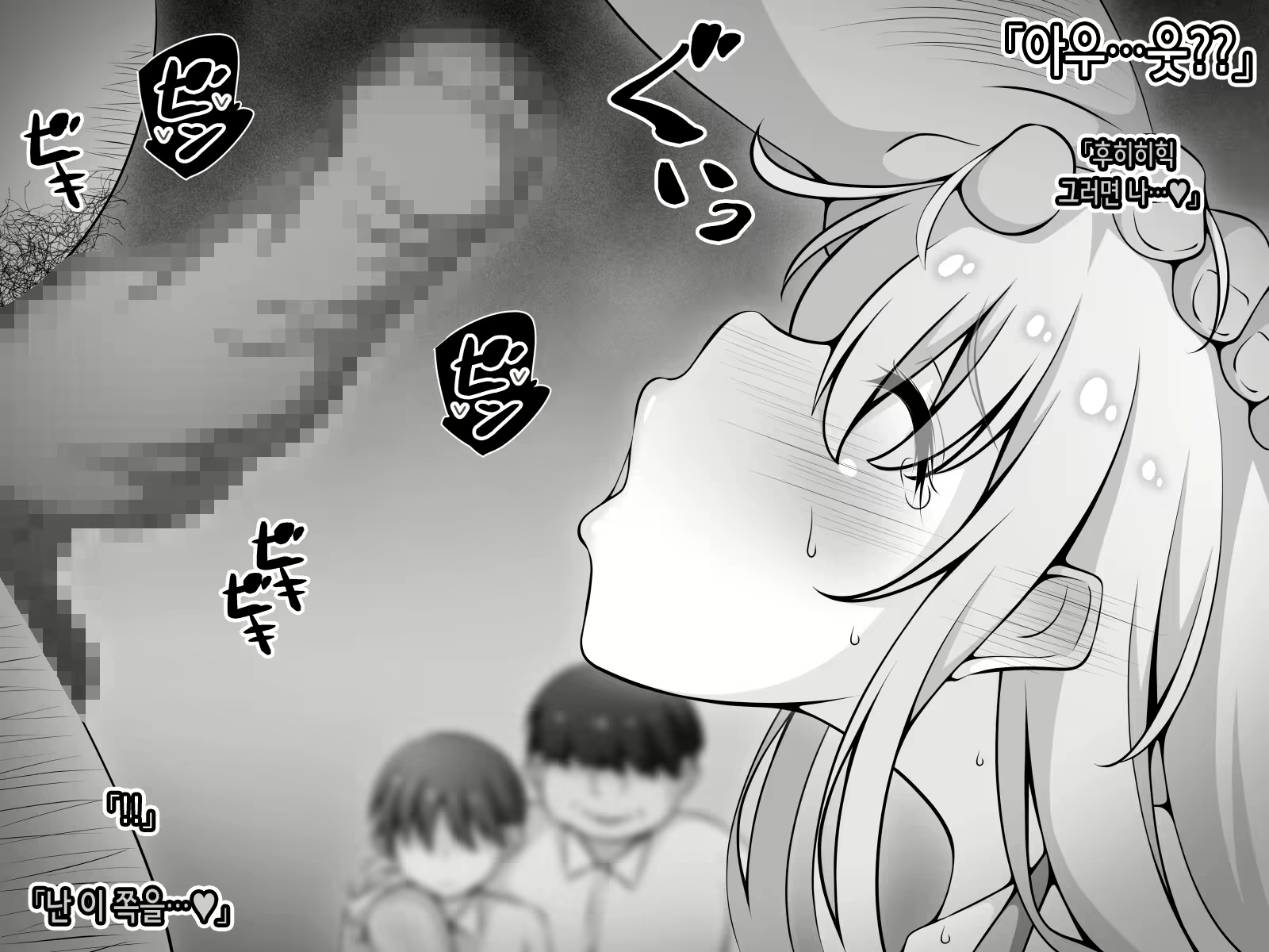 Content 2472130 - 157 페이지