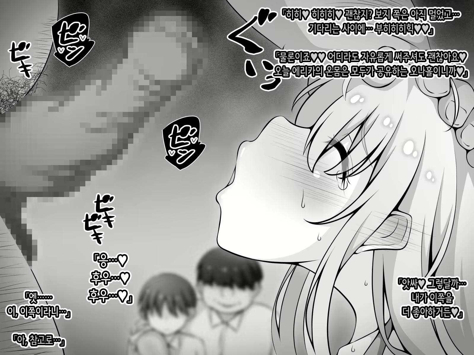 Content 2472130 - 158 페이지