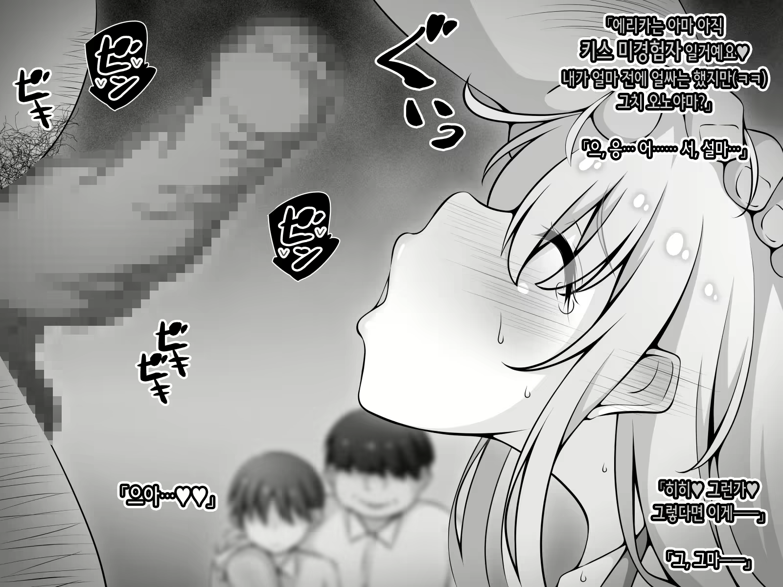 Content 2472130 - 159 페이지