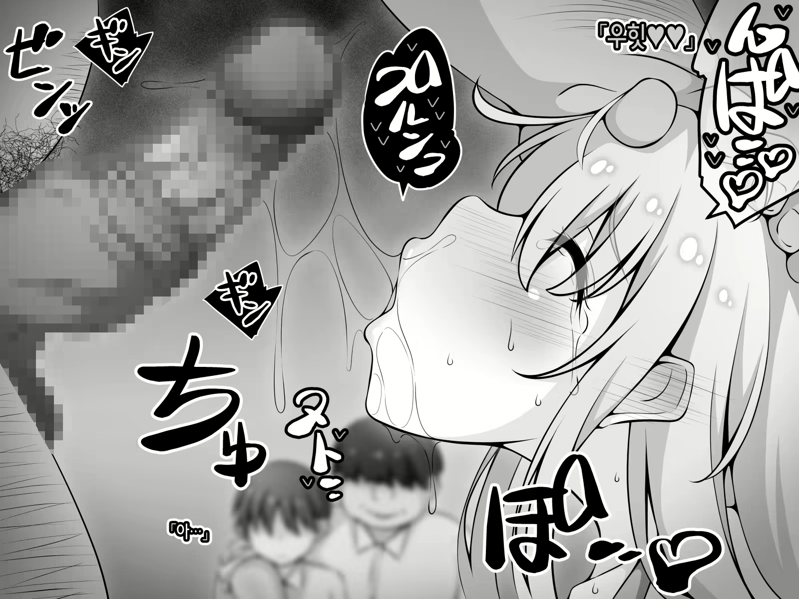 Content 2472130 - 166 페이지