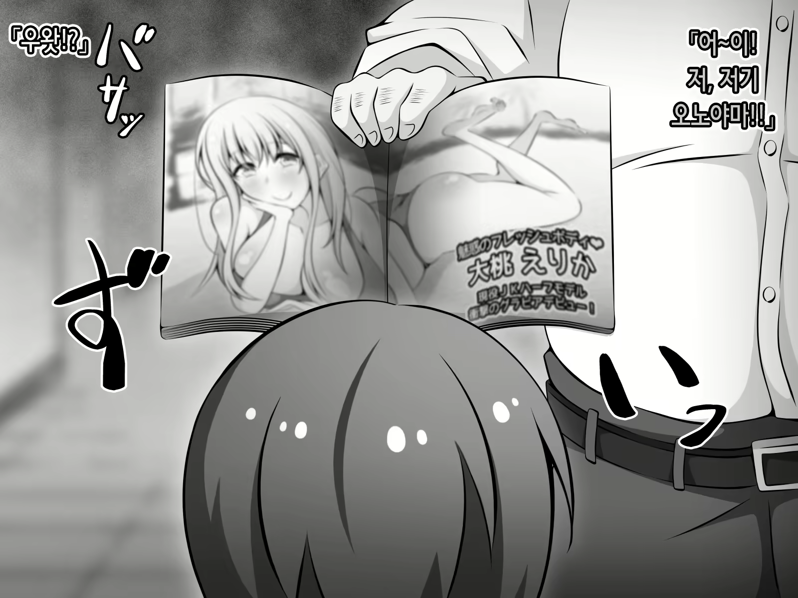 Content 2472130 - 17 페이지