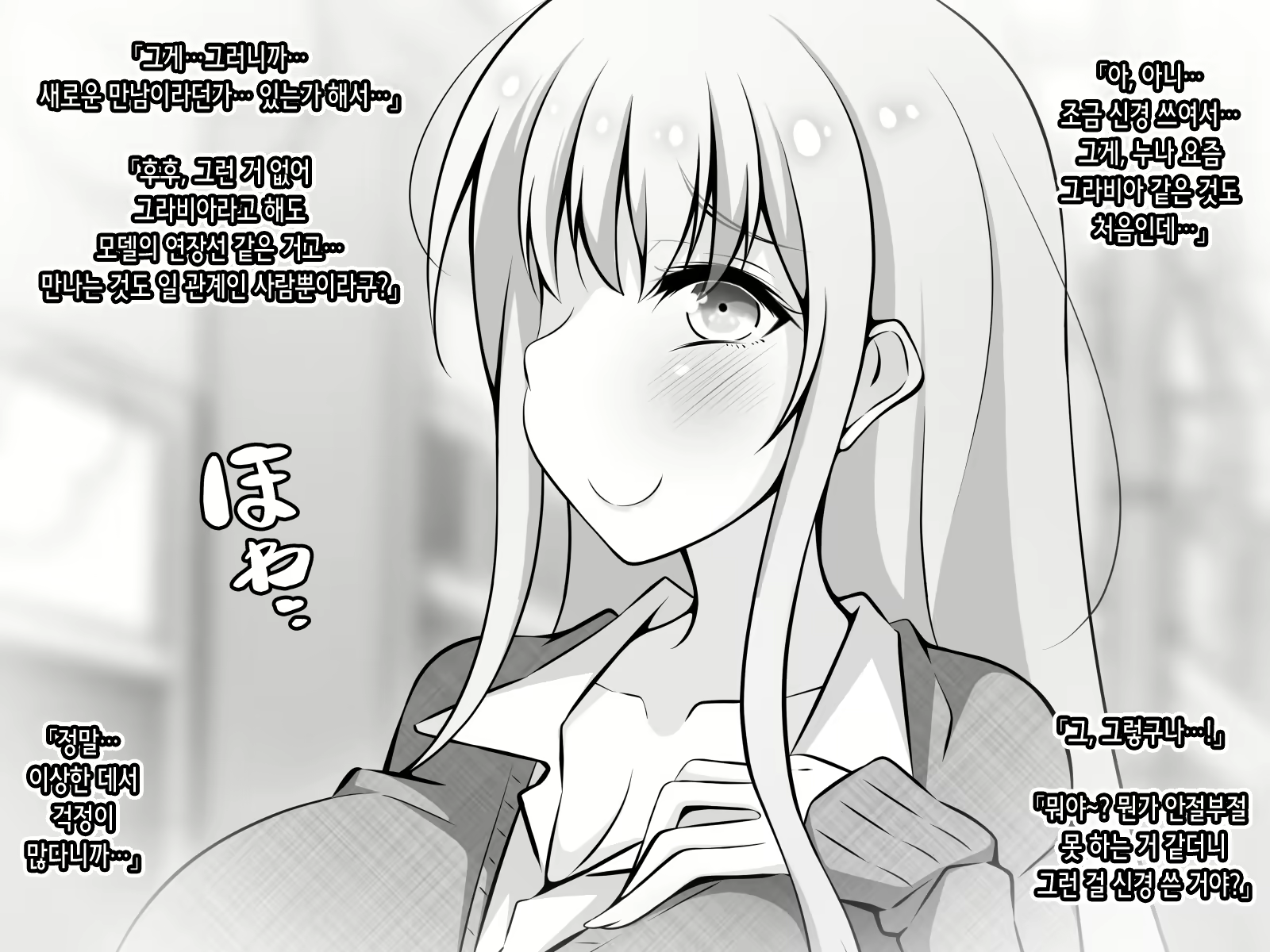 Content 2472130 - 173 페이지