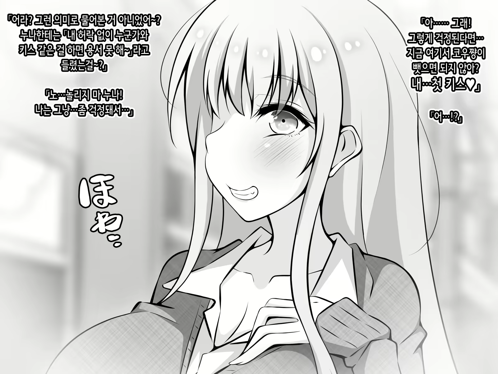 Content 2472130 - 174 페이지