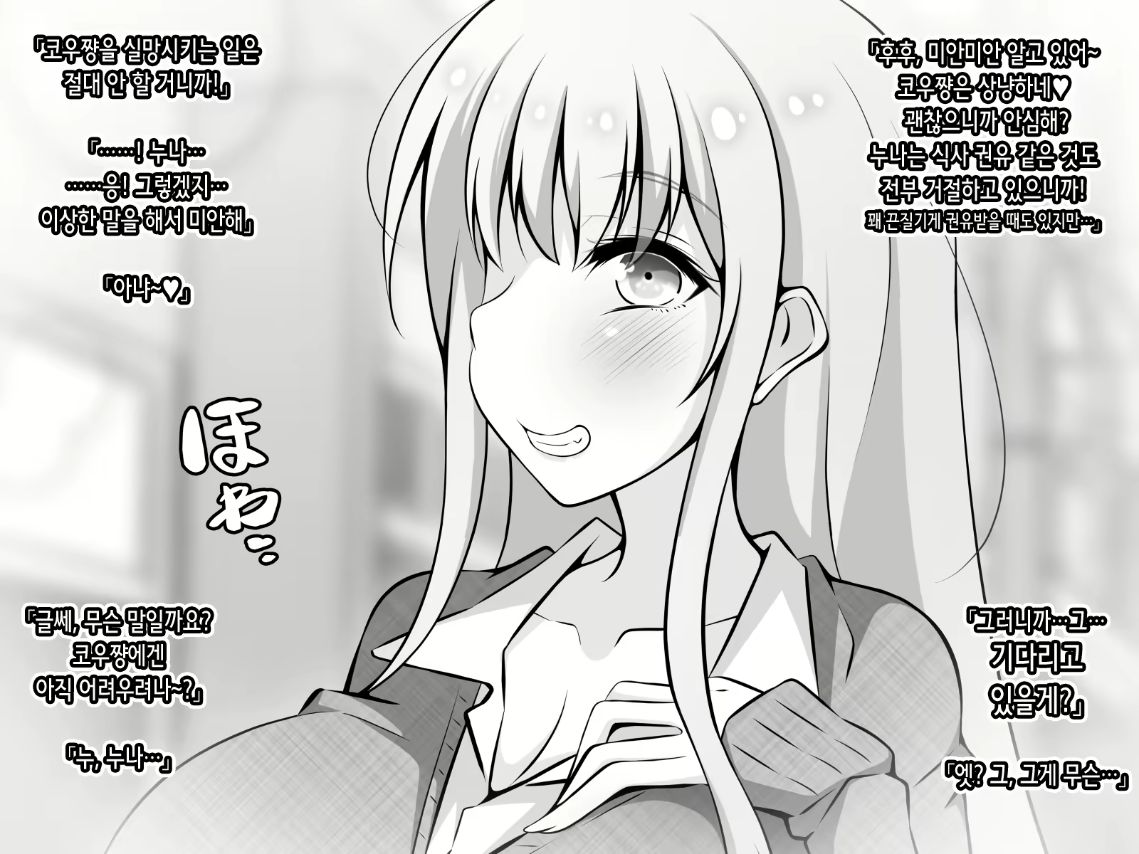 Content 2472130 - 175 페이지