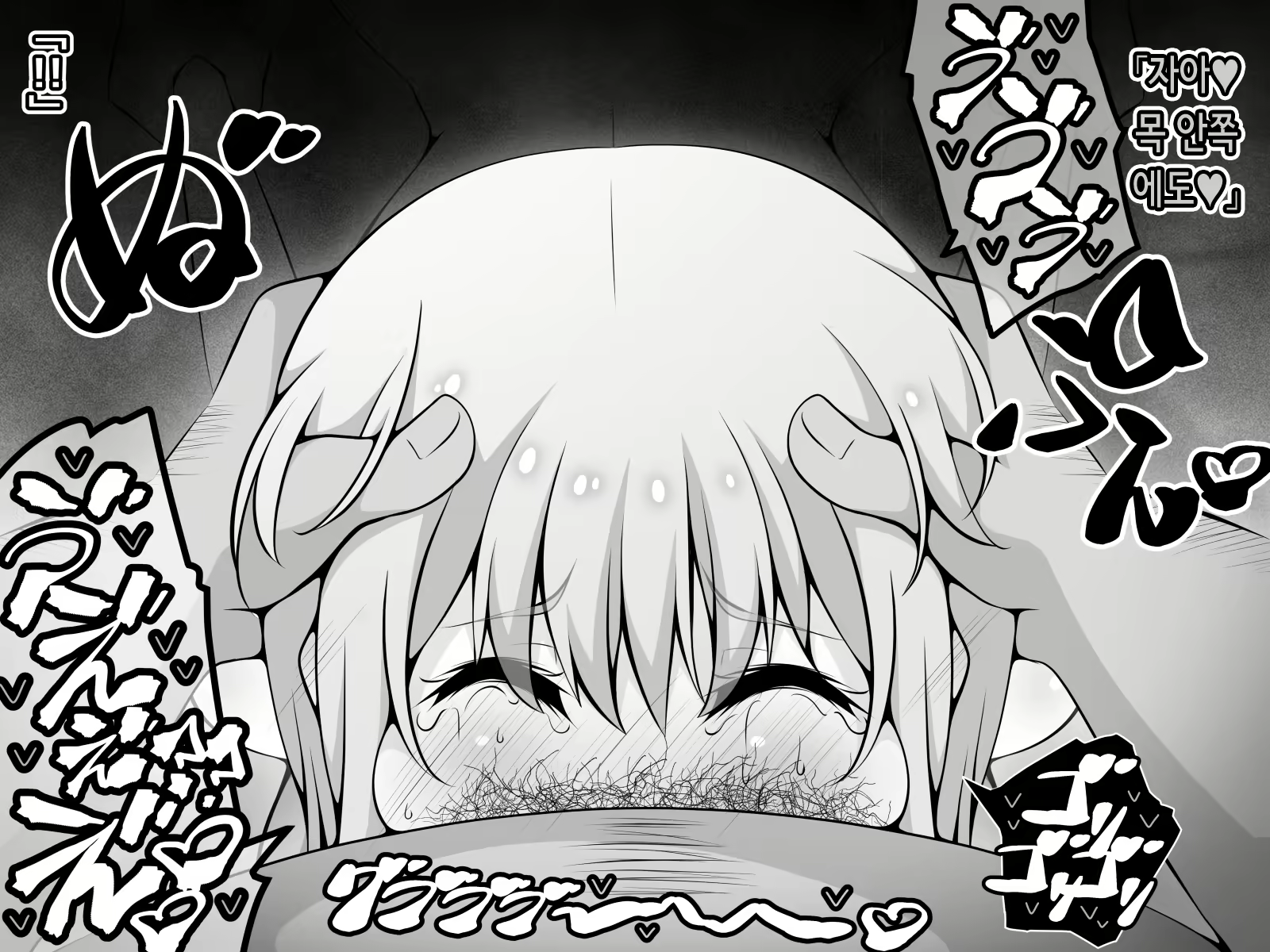 Content 2472130 - 179 페이지