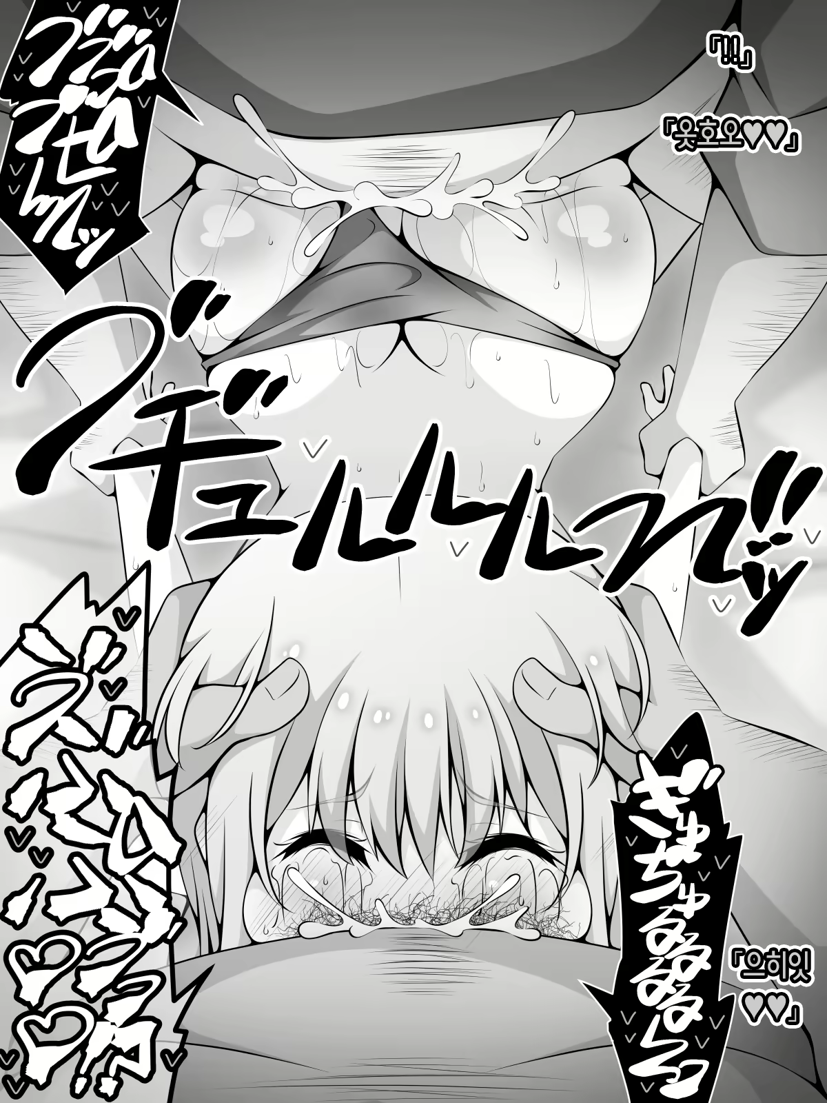 Content 2472130 - 186 페이지