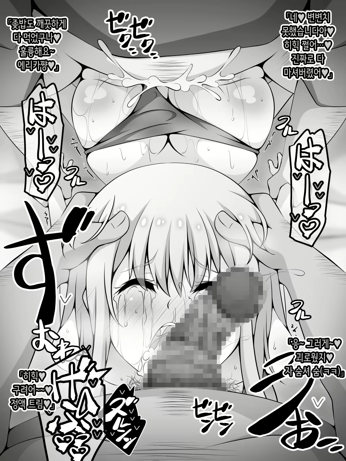 Content 2472130 - 190 페이지