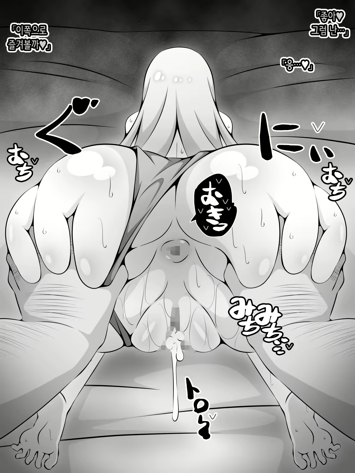 Content 2472130 - 191 페이지