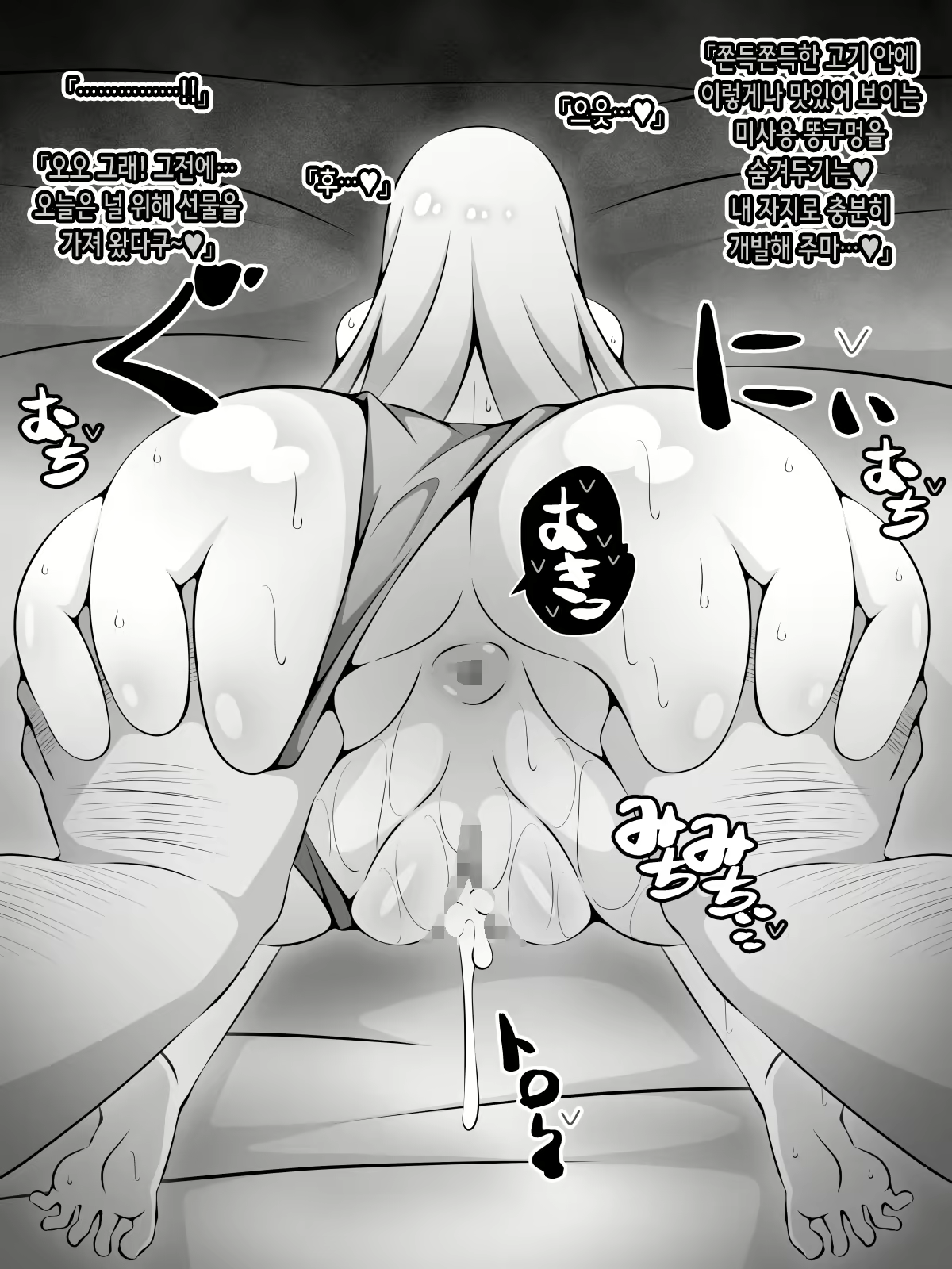 Content 2472130 - 193 페이지