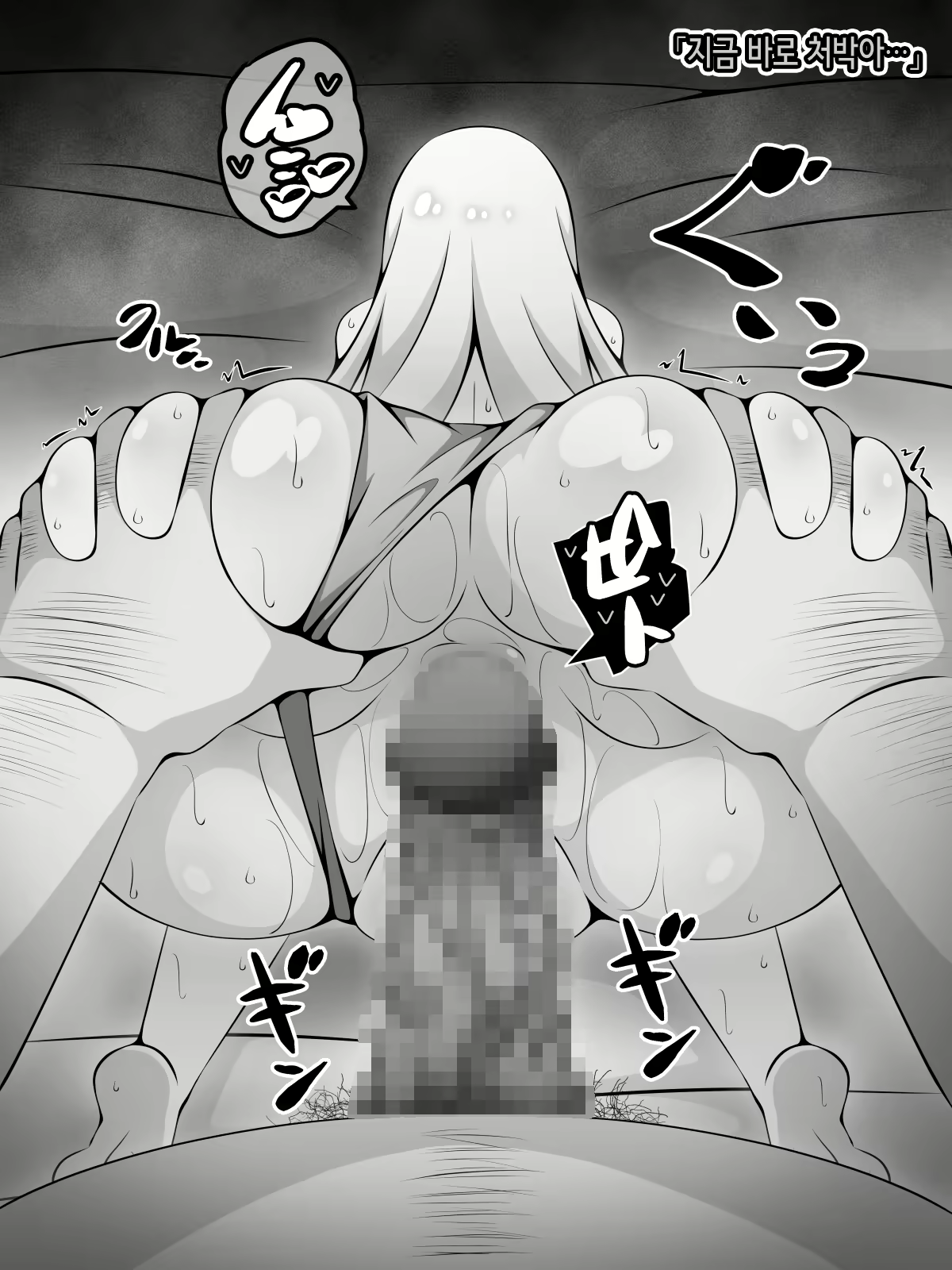 Content 2472130 - 198 페이지