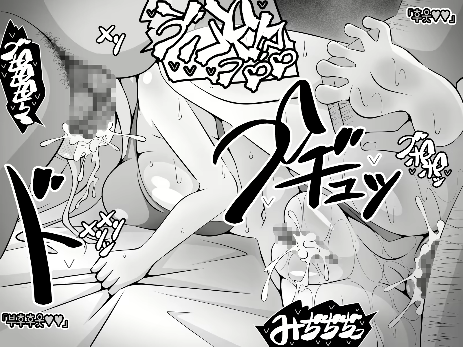 Content 2472130 - 207 페이지