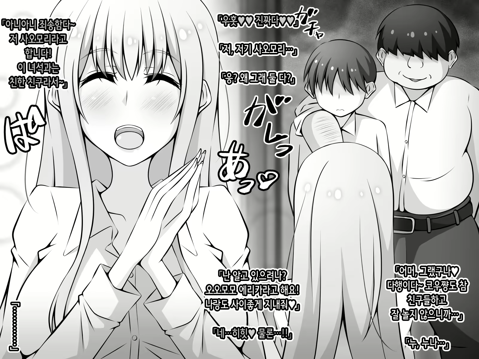 Content 2472130 - 23 페이지