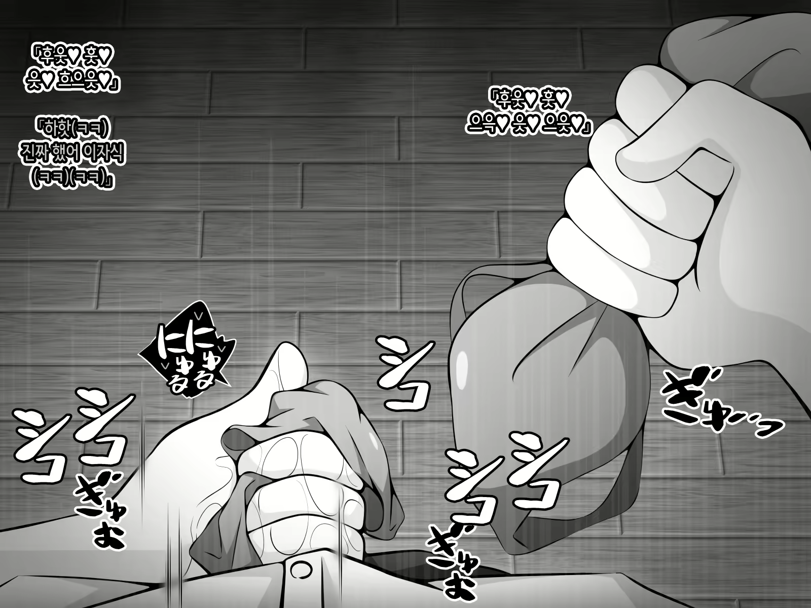 Content 2472130 - 234 페이지