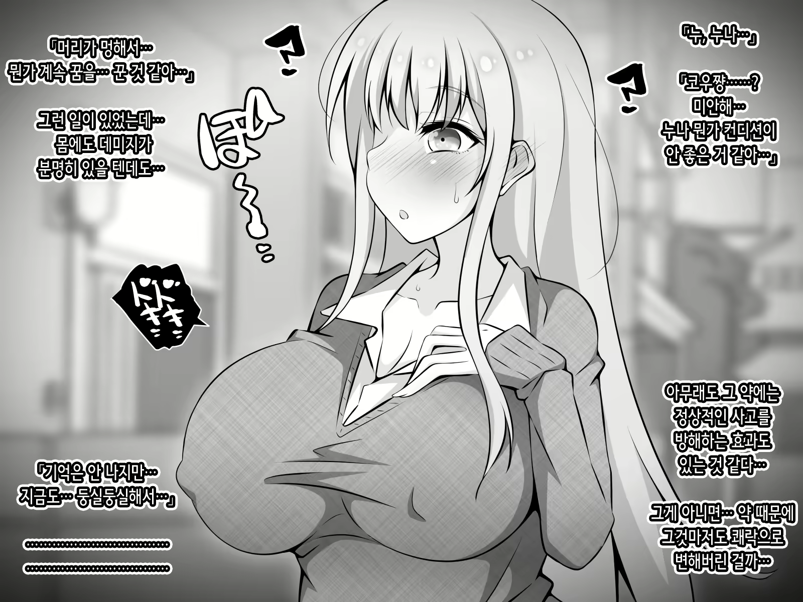 Content 2472130 - 254 페이지