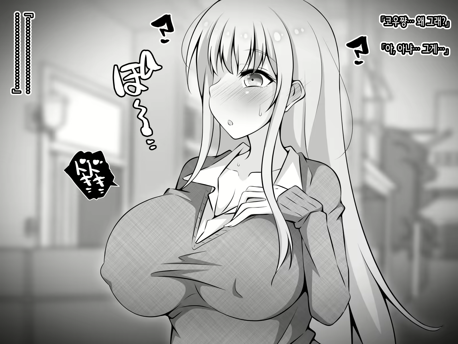 Content 2472130 - 255 페이지