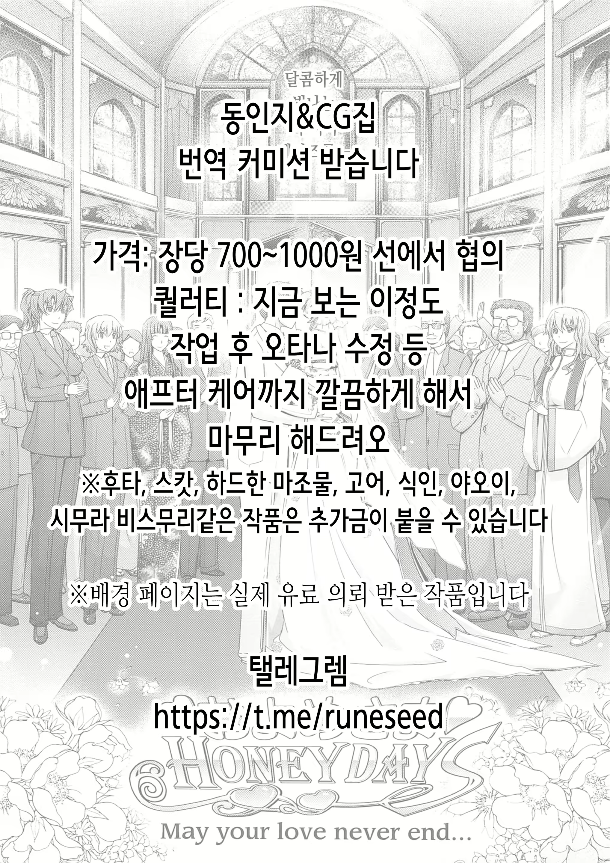 Content 2472130 - 257 페이지