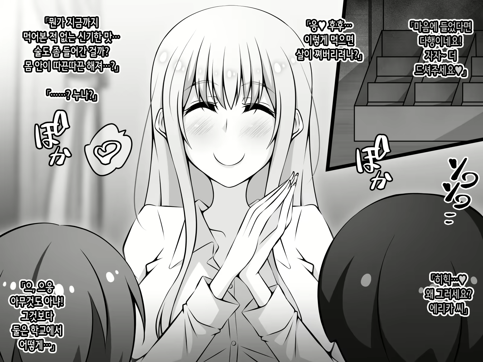 Content 2472130 - 27 페이지
