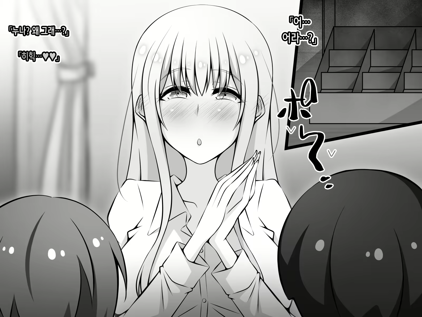 Content 2472130 - 28 페이지