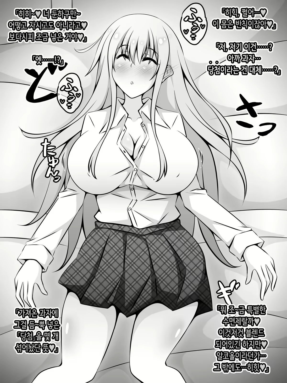 Content 2472130 - 34 페이지