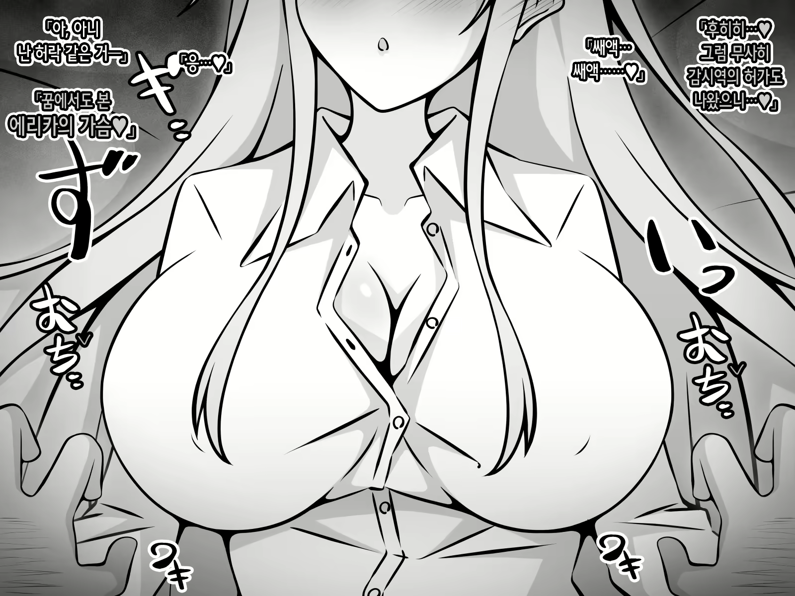 Content 2472130 - 37 페이지