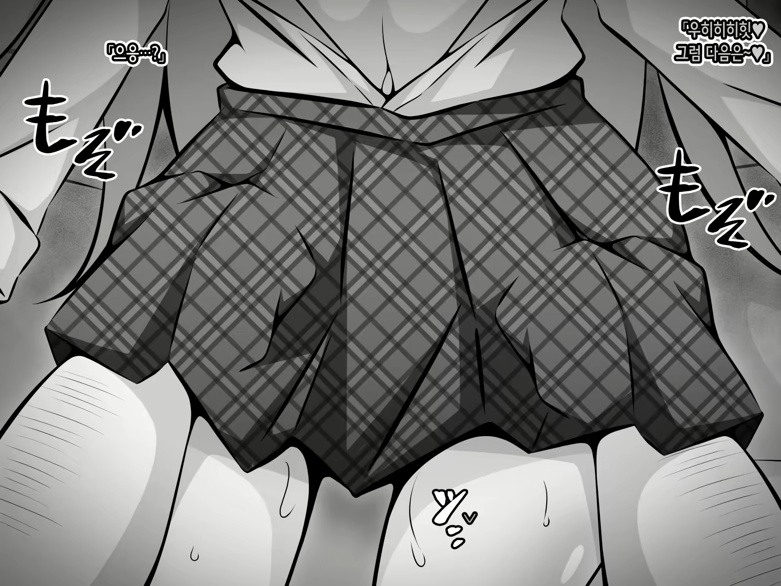 Content 2472130 - 45 페이지