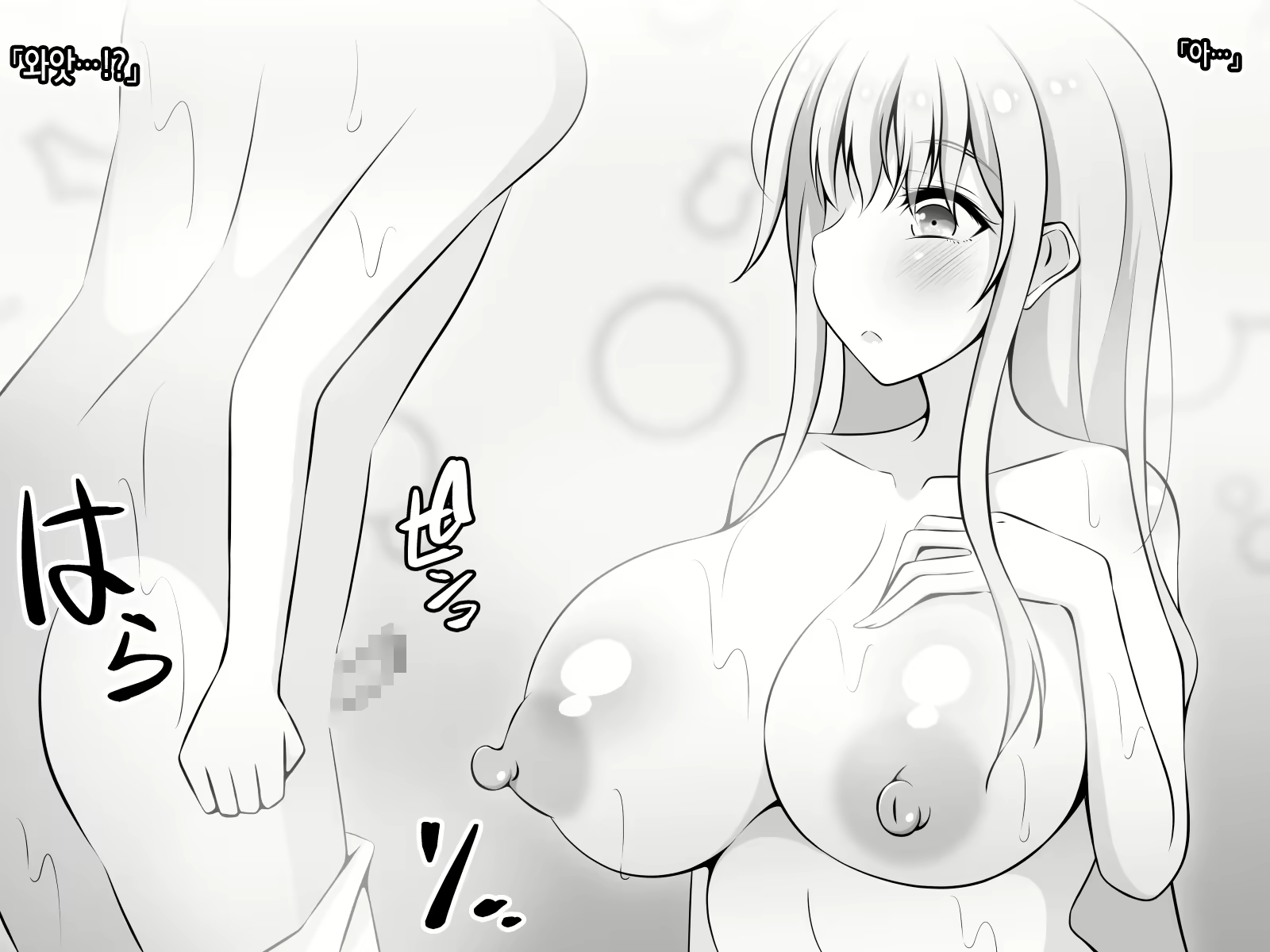 Content 2472130 - 9 페이지