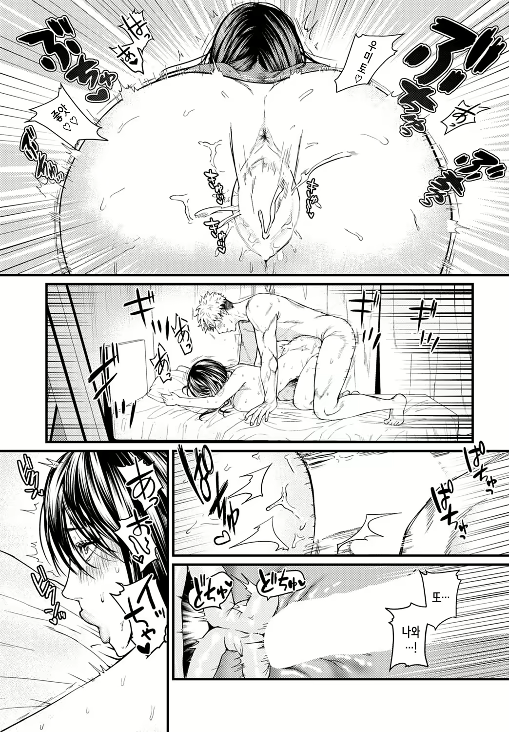 Content 2472300 - 23 페이지
