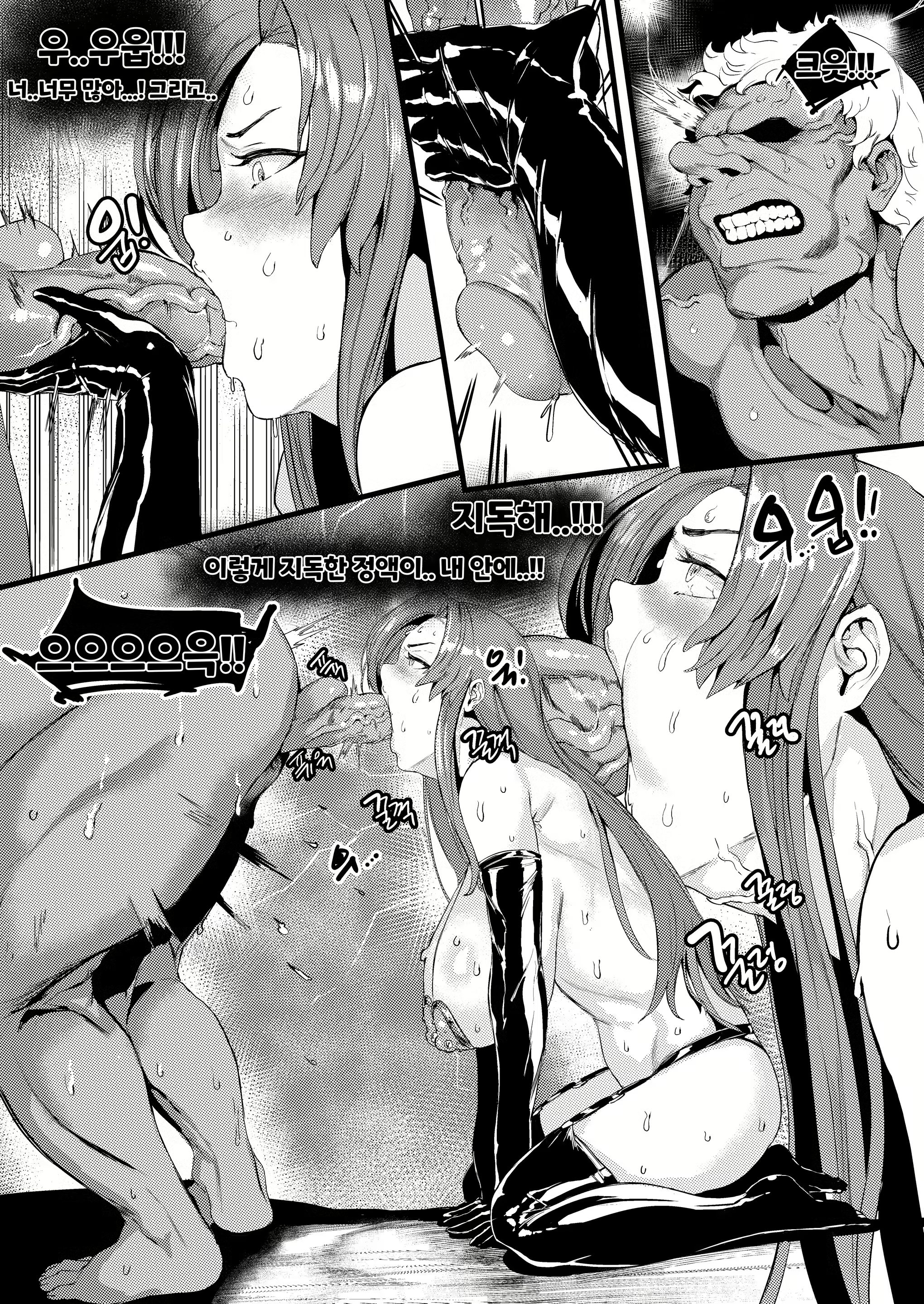 Content 2472473 - 15 페이지
