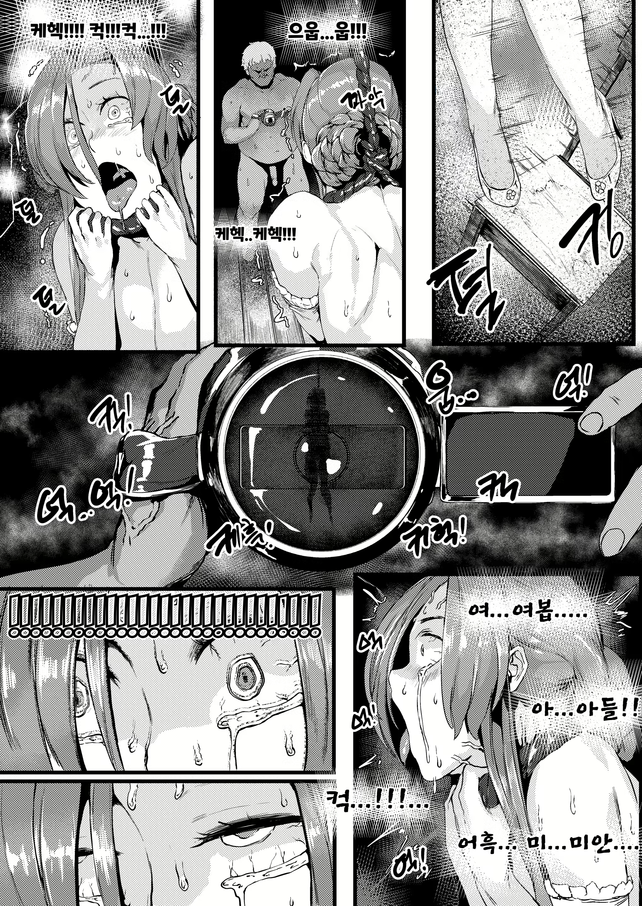 Content 2472473 - 27 페이지