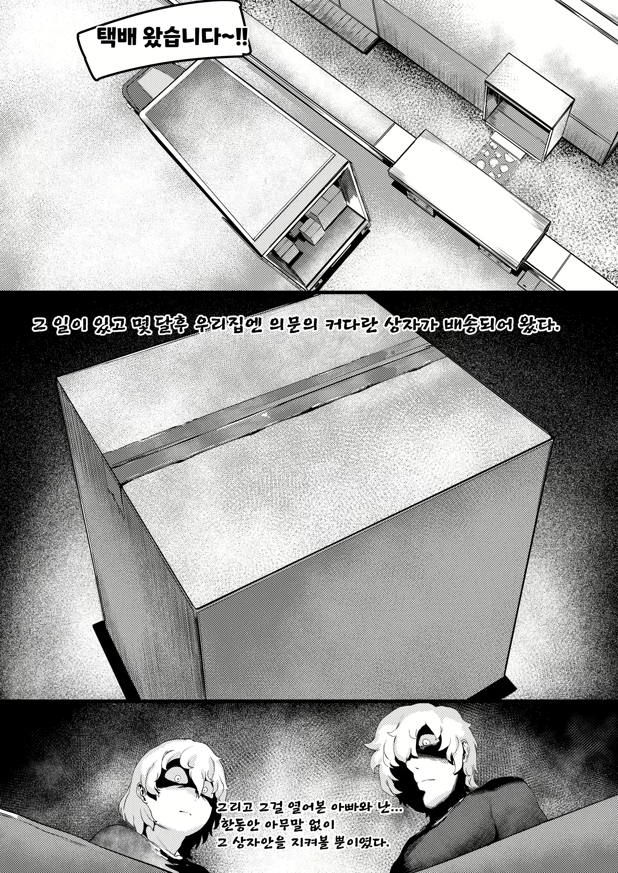 Content 2472473 - 29 페이지
