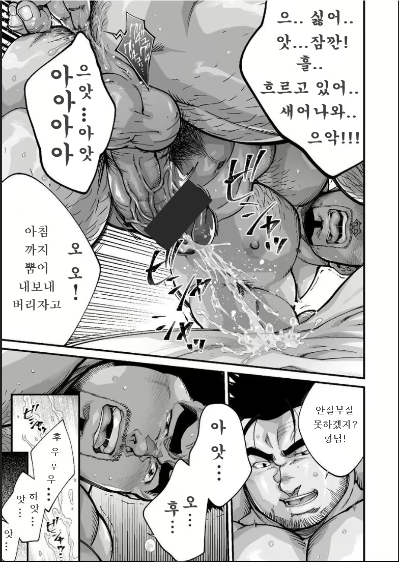 Content 2472766 - 16 페이지