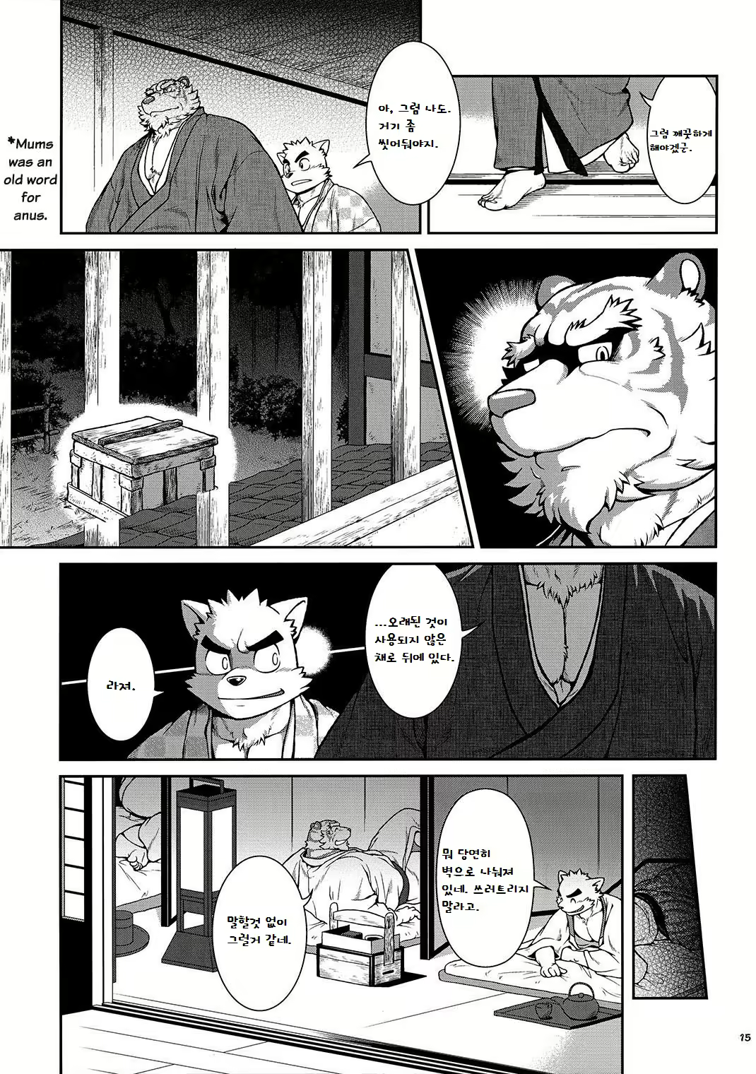 Content 2472780 - 13 페이지