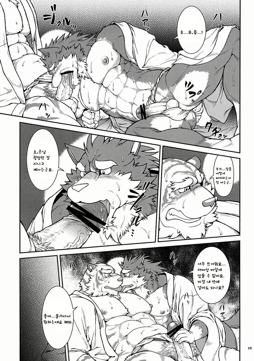 Content 2472780 - 17 페이지