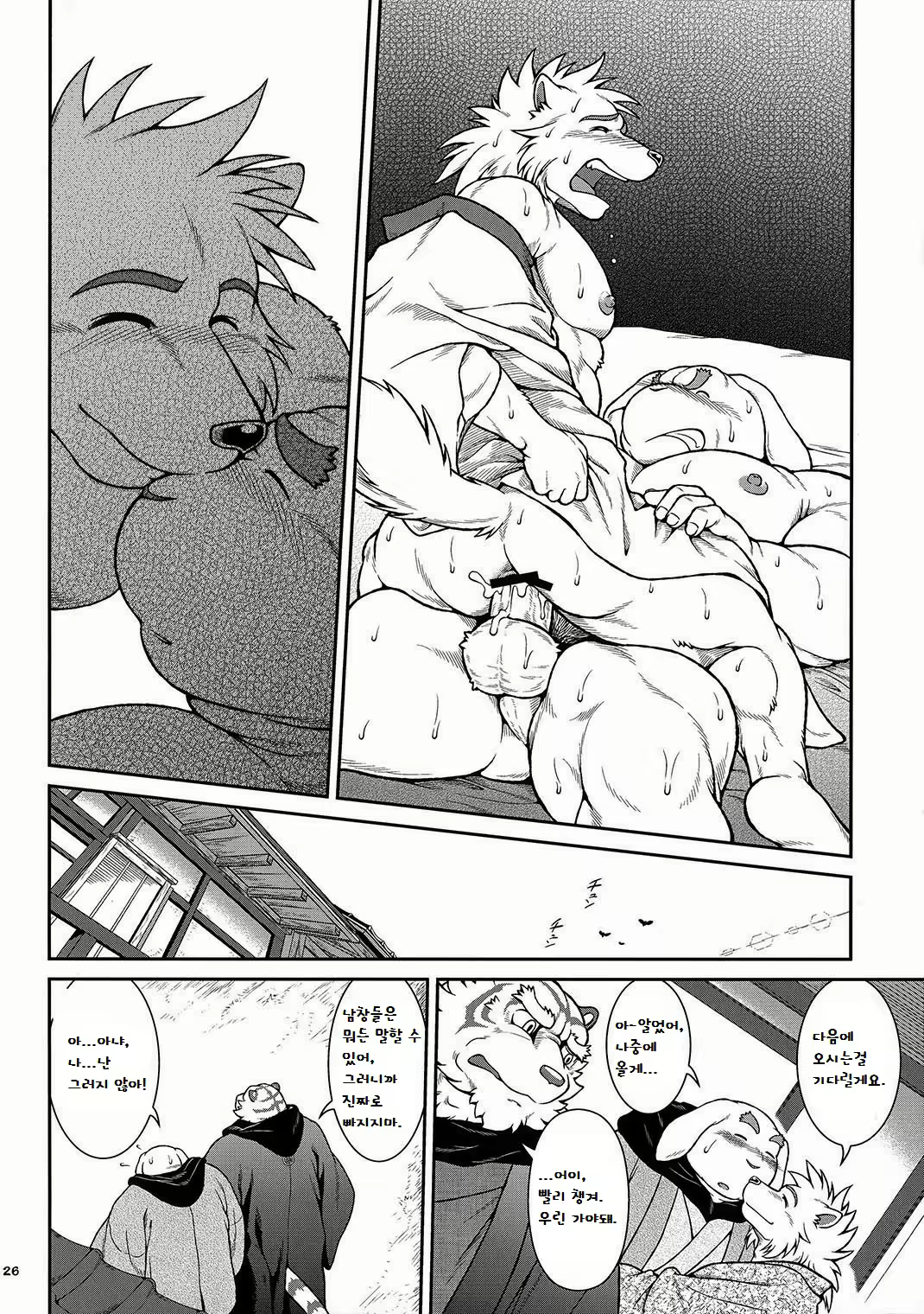 Content 2472780 - 24 페이지