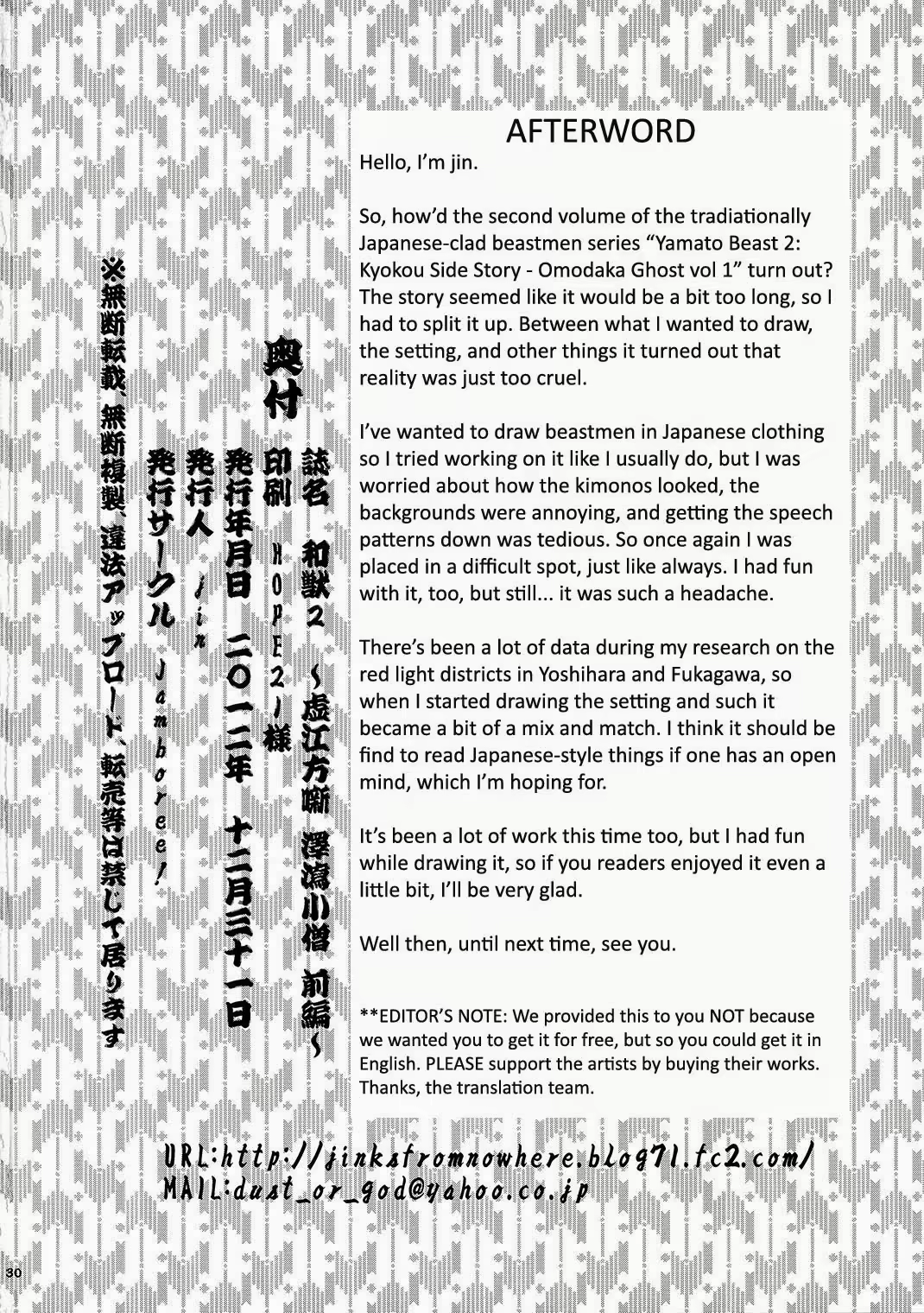 Content 2472780 - 28 페이지