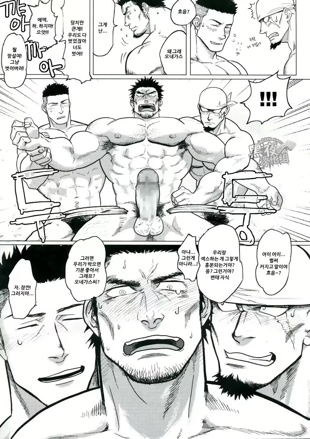 Content 2472803 - 10 페이지