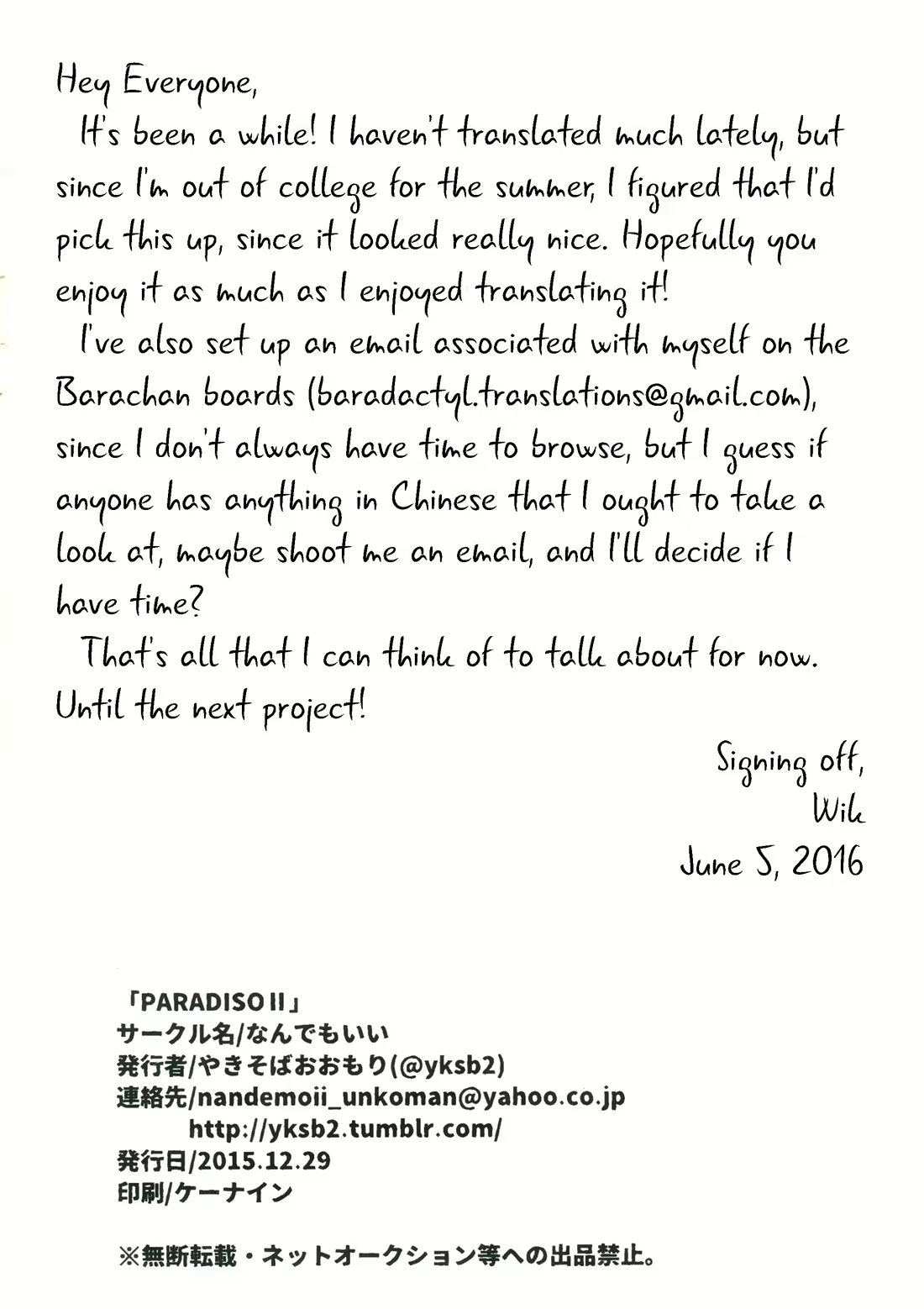 Content 2472803 - 103 페이지