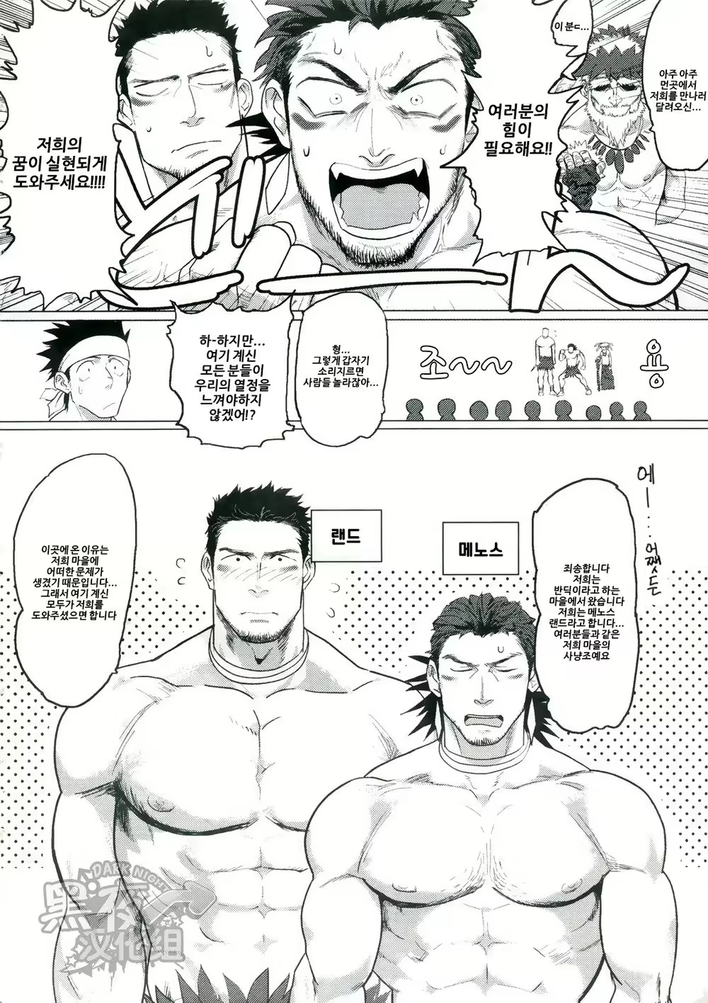 Content 2472803 - 3 페이지
