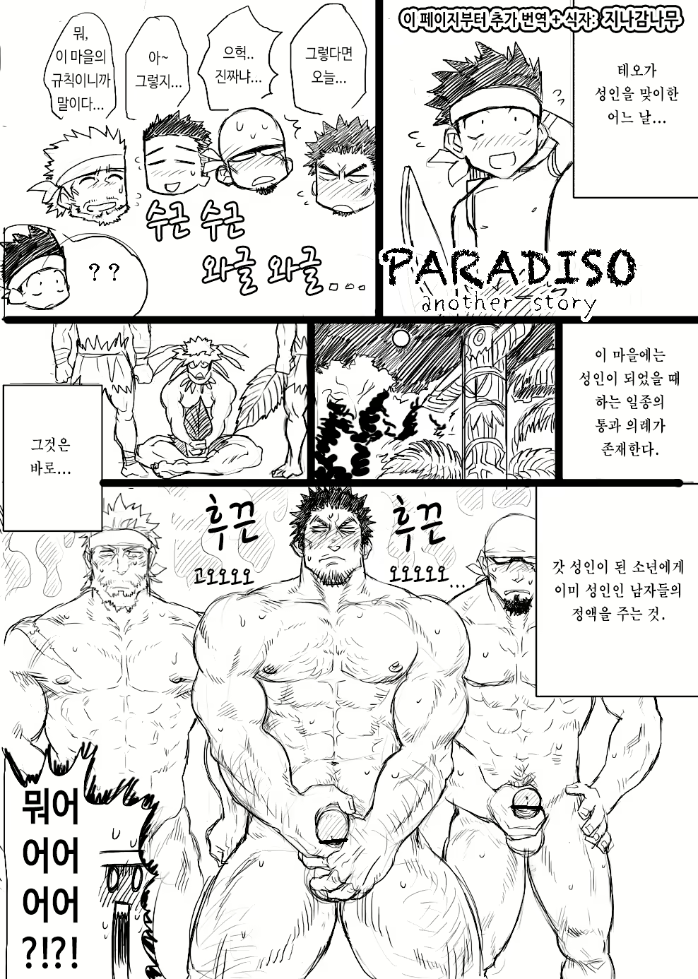 Content 2472803 - 53 페이지