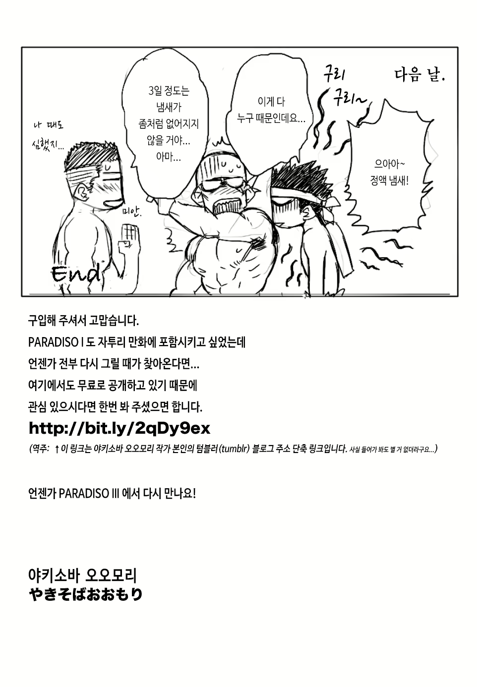 Content 2472803 - 60 페이지