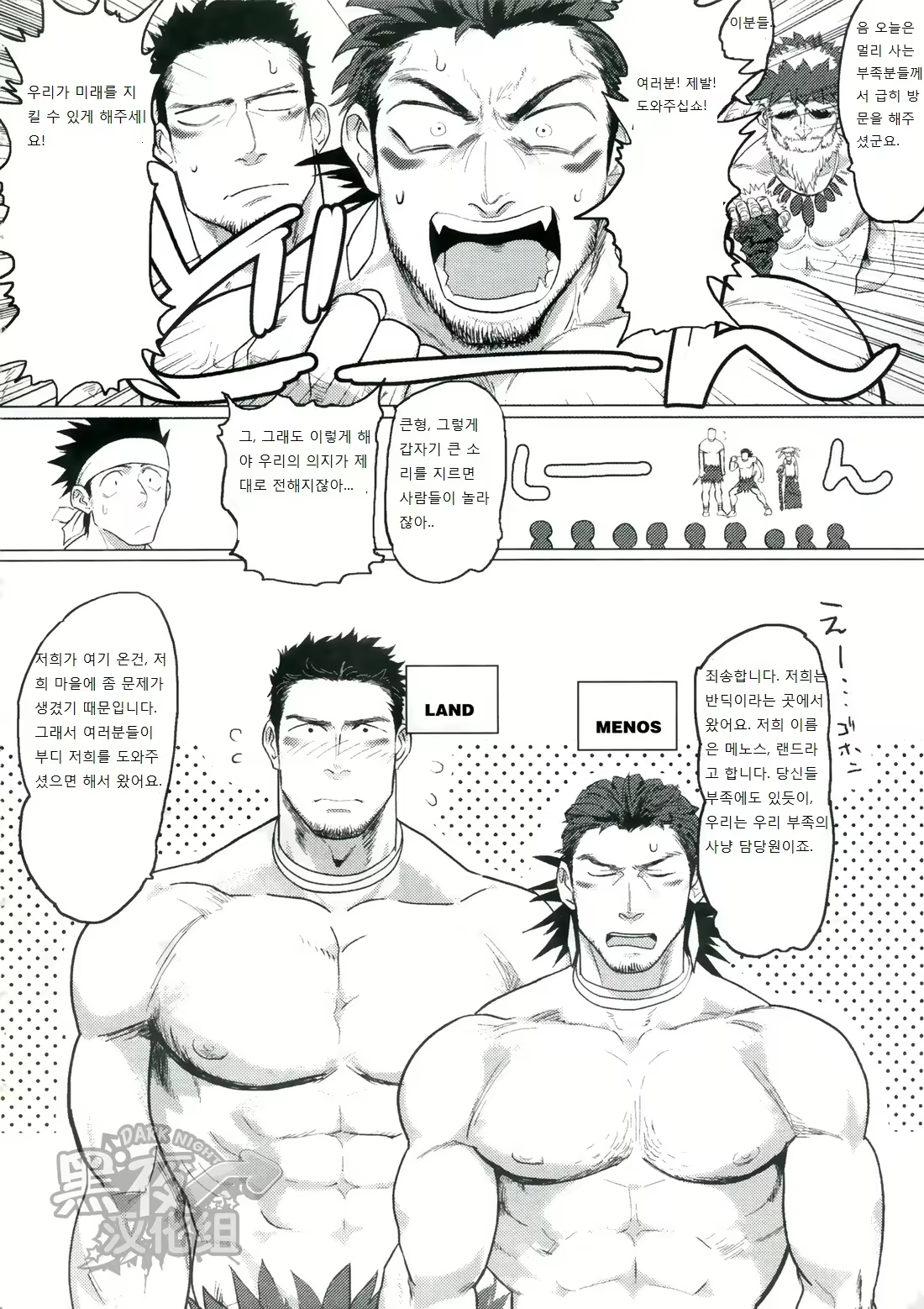 Content 2472803 - 63 페이지